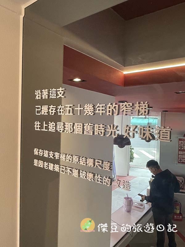 老唐牛肉麵台南創始店|經典紅燒湯頭+軟嫩牛肉,吃完超滿足!│台南美食│台南中西區 - 第11張圖 老唐牛肉麵台南創始店