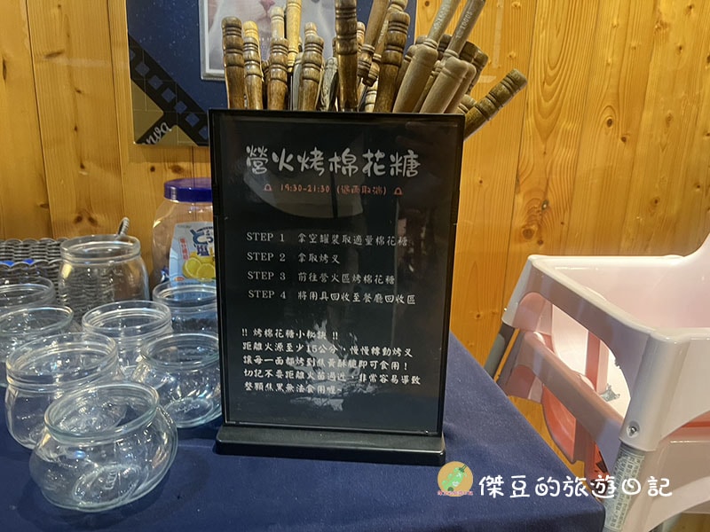 初次露營超放鬆!台中蟬說山中靜靜懶人露營初體驗│台中旅遊│台中太平│台中露營 - 第22張圖 台中蟬說山中靜靜懶人露營