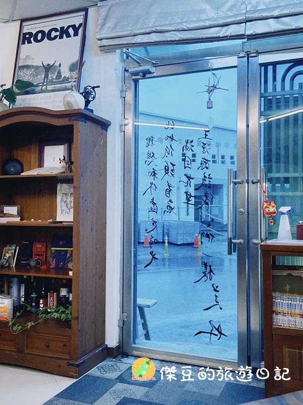 【台南南區溫記手作麵】羅勒蘑菇 & 煙女花辣醬,純素食也能這麼好吃│台南南區 - 第1張圖 台南南區溫記手作麵