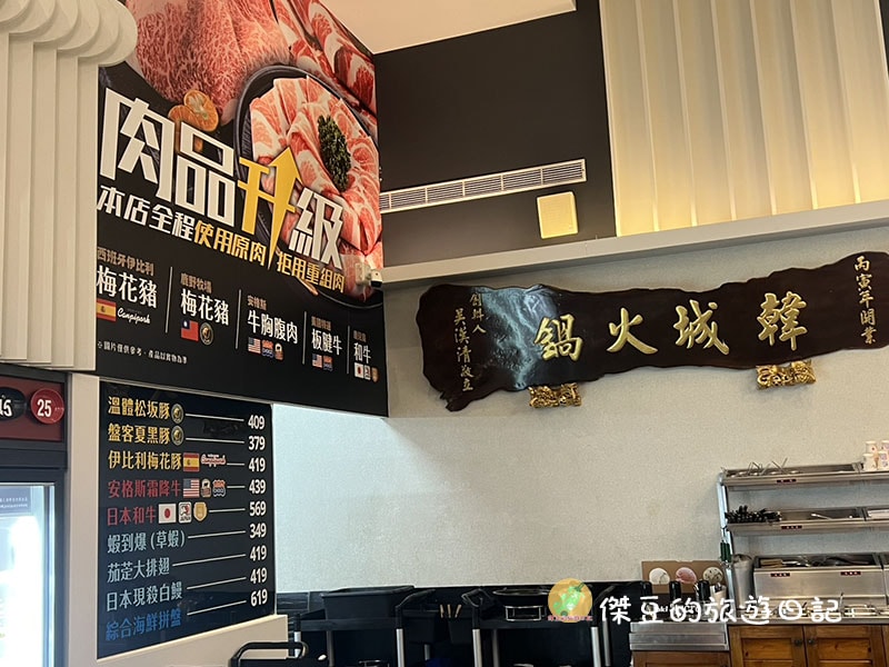 台南韓城石頭火鍋