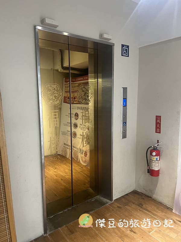 台南福樓餐廳合菜