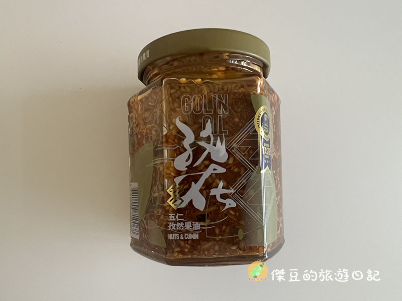 【GOLIN/GONIN五仁鮮果油系列】辛福辣麻果油初體驗|拿來炒飯超對味,香氣滿分不會太辣! - 第4張圖 五仁鮮果油系列