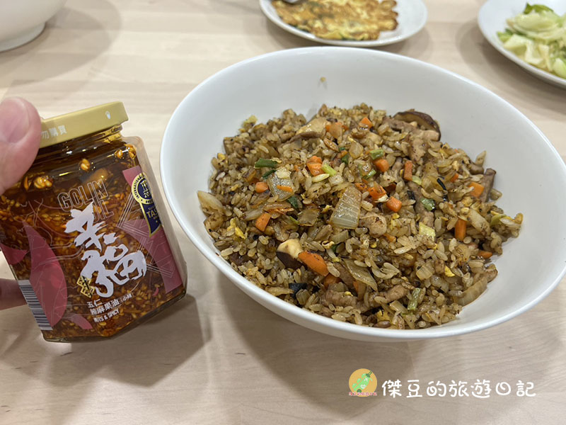 【GOLIN/GONIN五仁鮮果油系列】辛福辣麻果油初體驗|拿來炒飯超對味,香氣滿分不會太辣! - 第7張圖