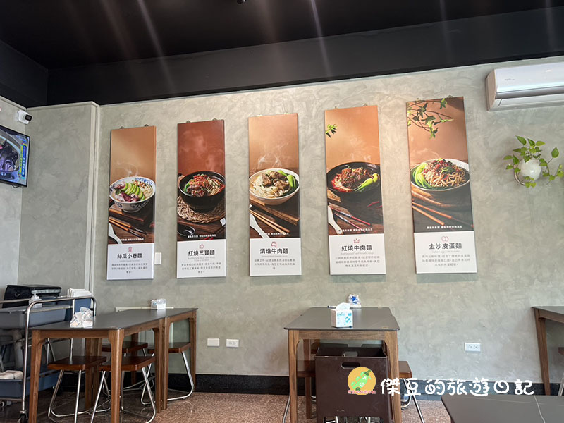 尋味堂育德分店