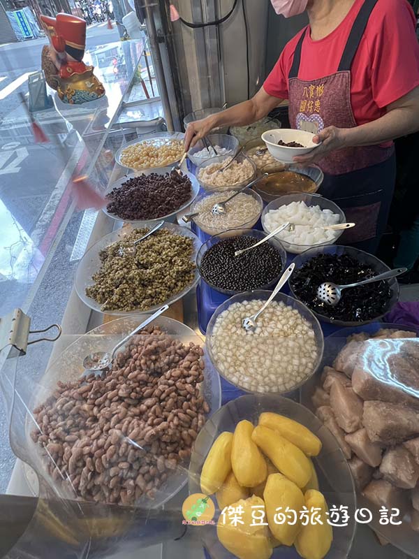 國華街八寶彬圓仔惠