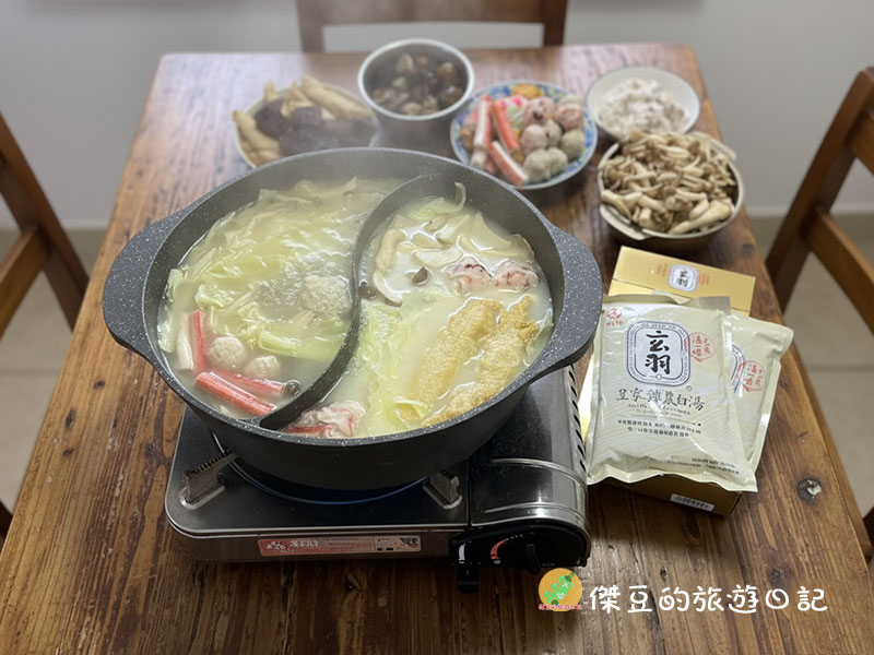 玄羽皇家滴雞精系列