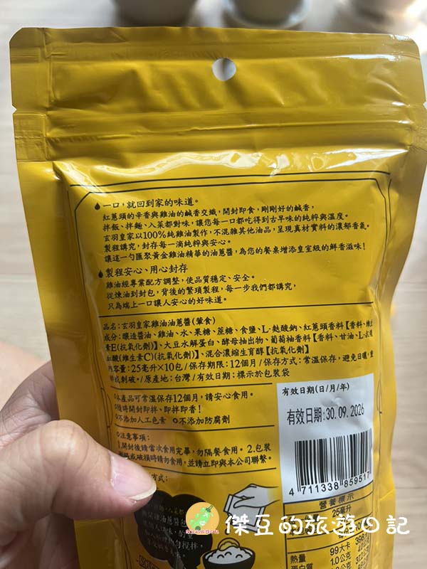 玄羽皇家滴雞精系列