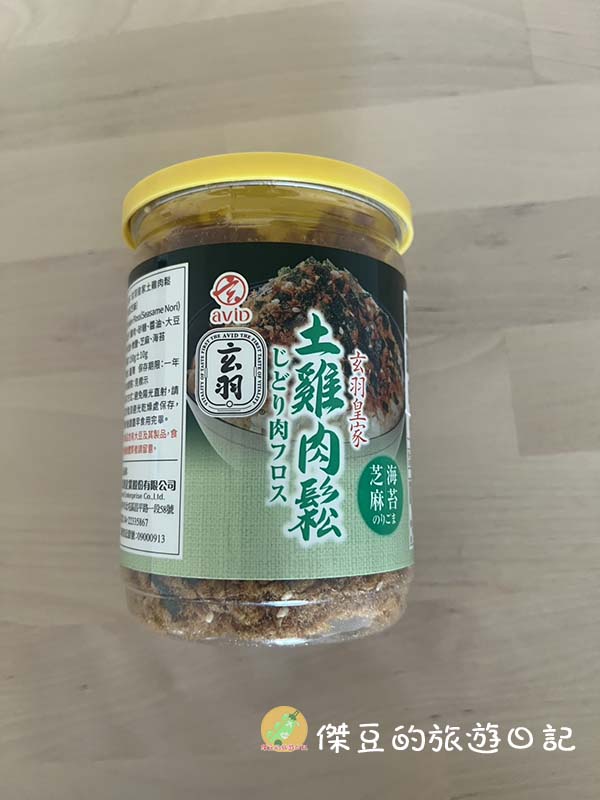 玄羽皇家滴雞精系列