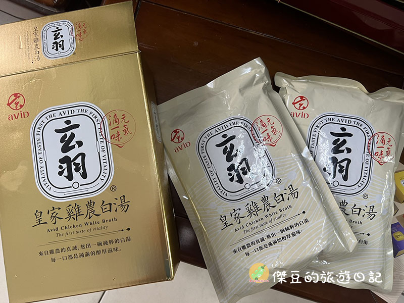 玄羽皇家滴雞精系列