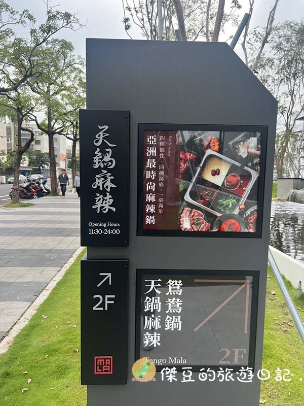 【美食推薦】台南碳佐麻里新興店|燒肉控的天堂!安格斯牛小排、蒜蝦飯、三味雞每一道都驚艷│台南南區 - 第6張圖