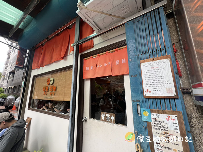 台南中西區麺屋壓軸