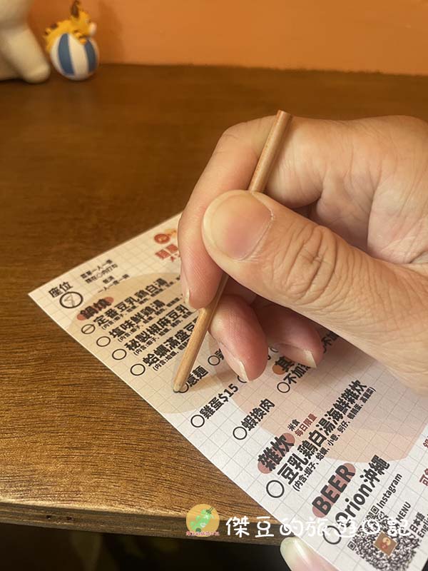 台南中西區麺屋壓軸｜秘製椒麻 × 濃厚豆乳雞白湯！小店卻驚艷連連，溫馨又好吃的暖心拉麵店