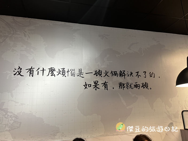台南北區開鍋CAGUO育德店｜麻辣鍋香氣濃、肉質好吃！家庭聚餐的新歡選擇