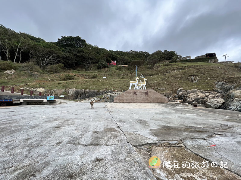 馬祖北竿大坵島一日散步