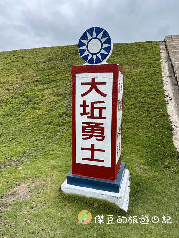 馬祖北竿大坵島一日散步｜近距離看梅花鹿、超療癒海景步道，完全值得一來！