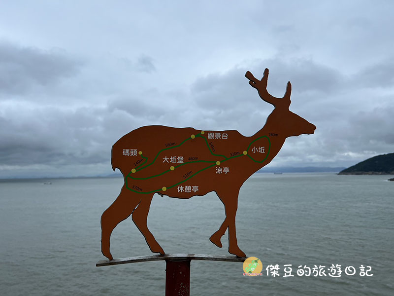 馬祖北竿大坵島一日散步