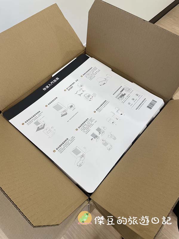 愛上 Dreame X50 Ultra