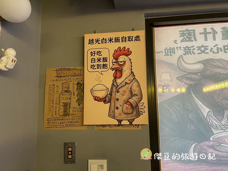 叁佰碗育德店