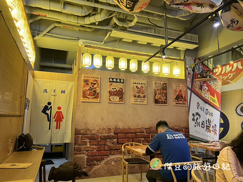 叁佰碗育德店