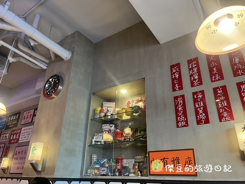台南中西區|港式餐廳捌伍貳冰室:三眼仔叉燒飯太狂了!滑蛋雙拼超誘人,還有這兩道「奶油系甜點」必吃。 - 第11張圖 港式餐廳捌伍貳冰室