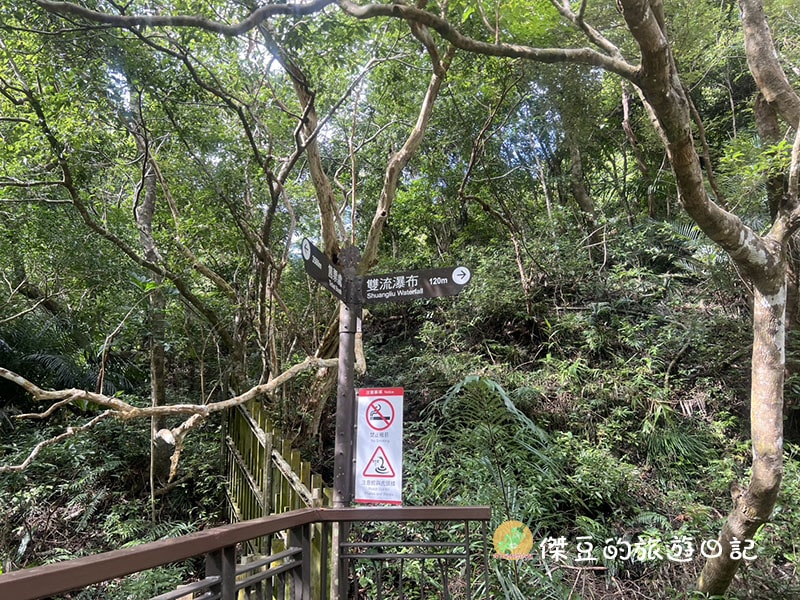 屏東秘境|南迴雙流國家森林遊樂區:IG 爆紅「水上跳石」超好拍!溪水清澈見底,瀑布步道實走心得 - 第10張圖 屏東秘境|南迴雙流國家森林遊樂區:IG 爆紅「水上跳石」超好拍!溪水清澈見底,瀑布步道實走心得