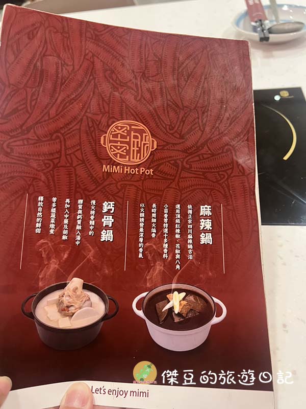 【台南聚餐推薦】北區密密一鍋育德店:環境超乾淨的質感火鍋,喝一口湯頭就知道厲害! - 第5張圖 北區密密一鍋育德店