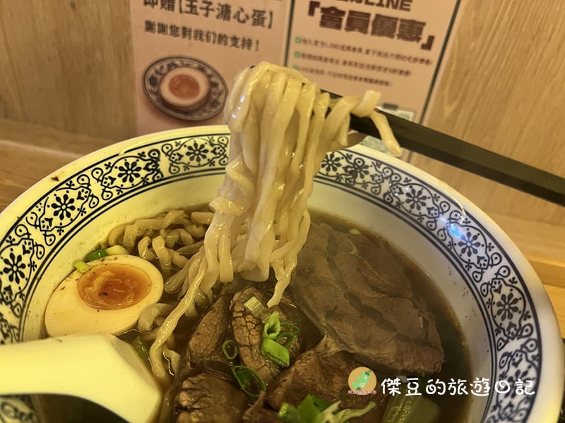 叁佰碗育德店