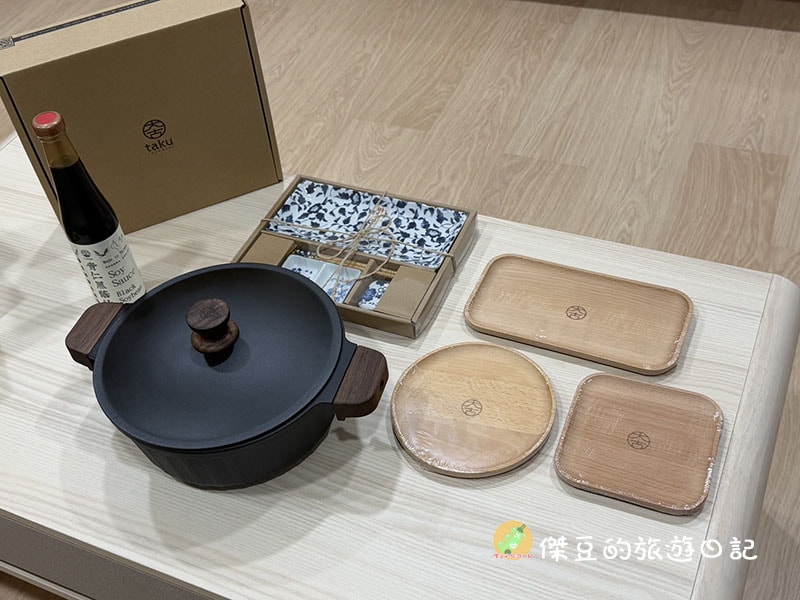 taku 大古鑄鐵鍋