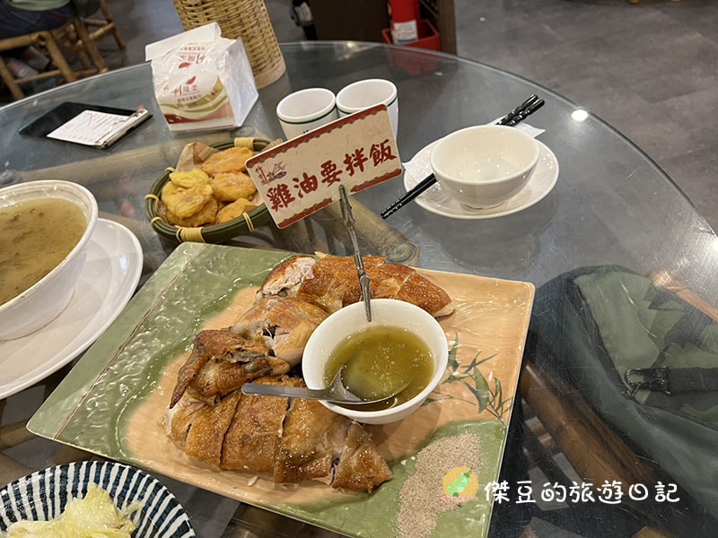 金黃脆皮的竹香園甕缸雞
