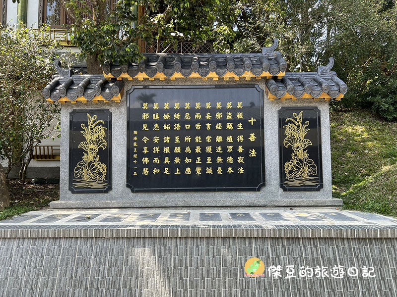 嘉義秘境梅山龍王金殿