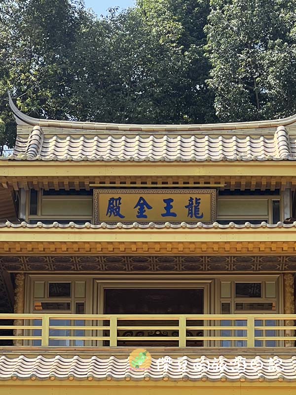 嘉義秘境梅山龍王金殿