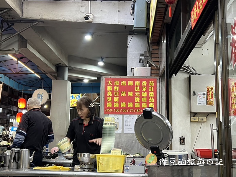 三媽臭臭鍋北安店
