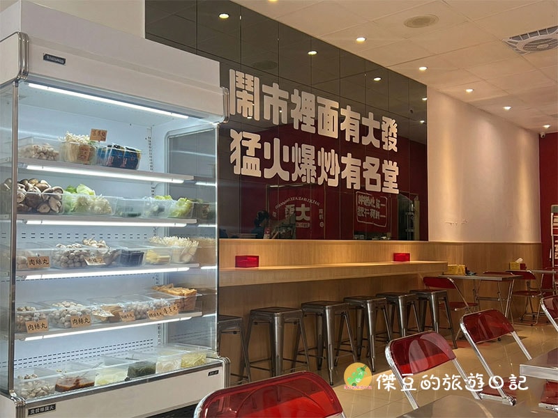 大發麻辣香鍋自強店