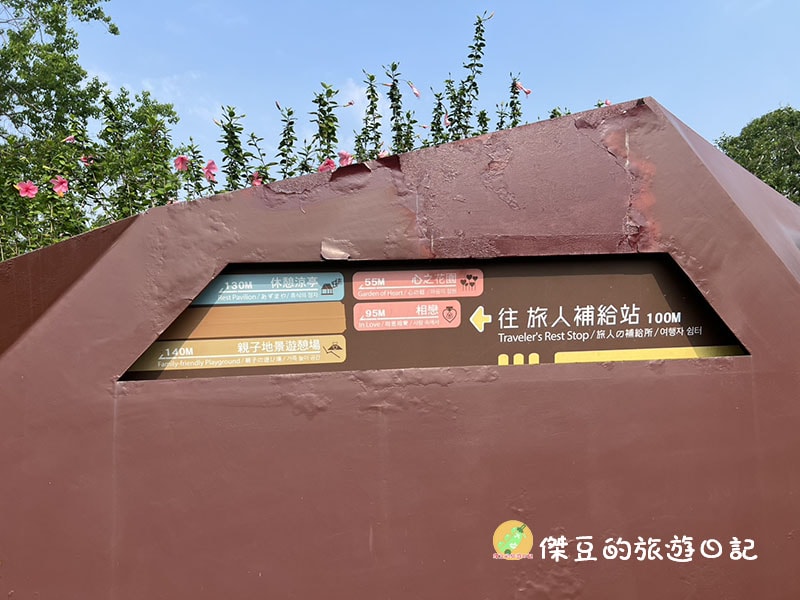 旺萊山愛情大草原