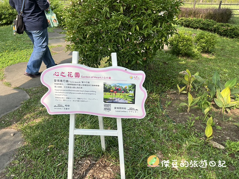 旺萊山愛情大草原