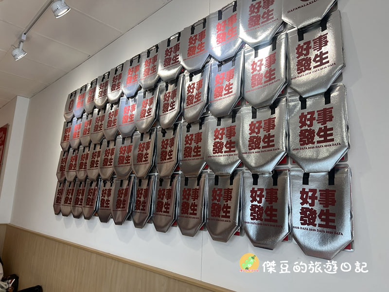 大發麻辣香鍋自強店
