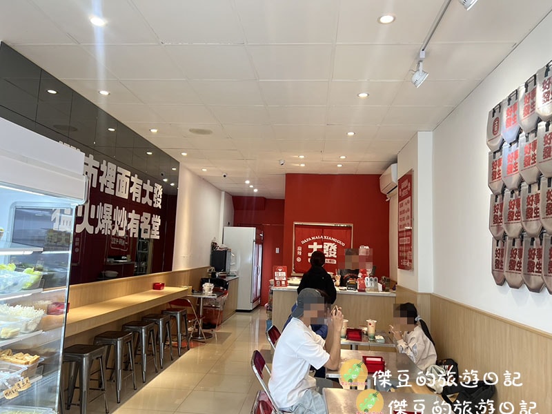 大發麻辣香鍋自強店