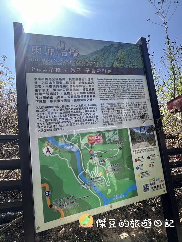 【南投信義鄉】走進山林深呼吸!東埔溫泉風景區彩虹瀑布健走紀錄:路況好走、瀑布壯觀,流點汗真的太值得了 - 第1張圖 東埔溫泉風景區