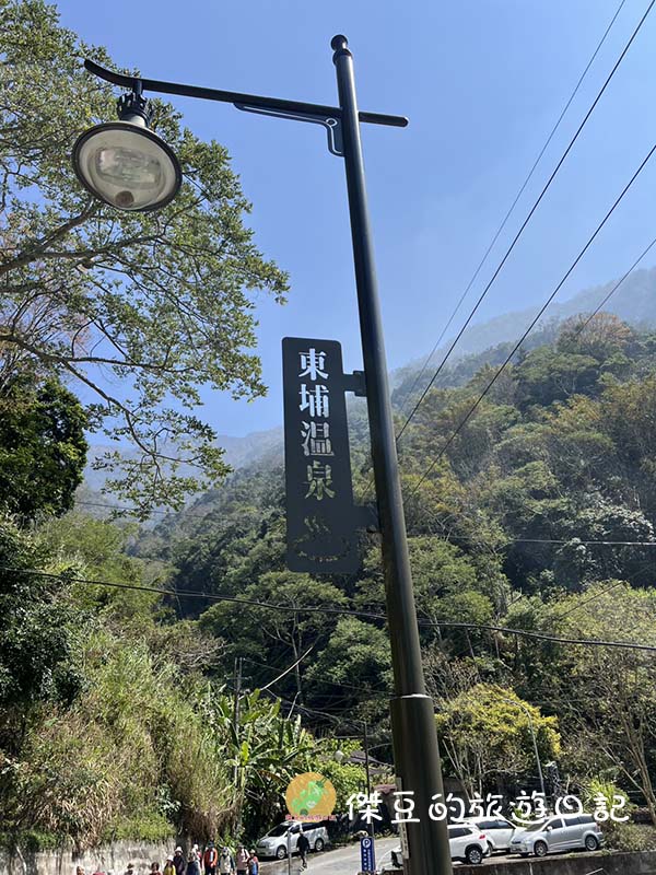 【南投信義鄉】走進山林深呼吸!東埔溫泉風景區彩虹瀑布健走紀錄:路況好走、瀑布壯觀,流點汗真的太值得了 - 第6張圖 東埔溫泉風景區