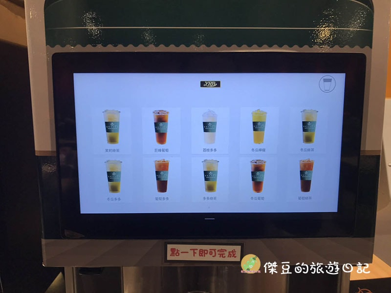桃園八德美食|小時厚牛排八德店│美食紀錄:推薦厚切沙朗牛排與豐富自助吧 - 第7張圖 小時厚牛排八德店