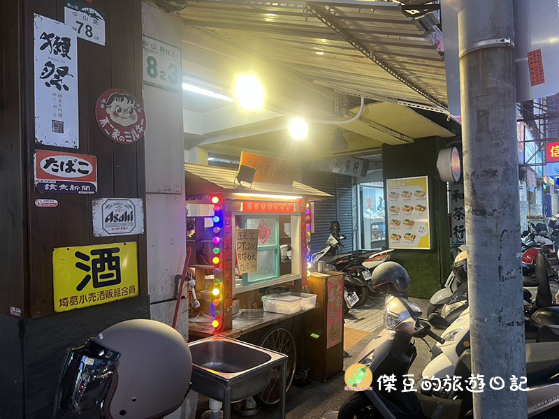 鳳山三輪肉燥城
